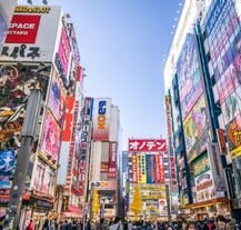 Akihabara w Tokio – centrum  elektroniki i japońskiej popkultury.