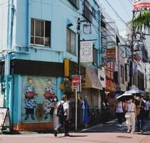 Shimokitazawa – artystyczna dzielnica Tokio.